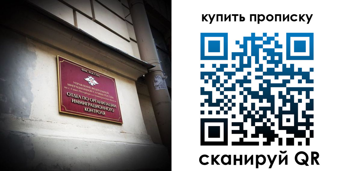 регистрация для дет. сада в Кунгуре