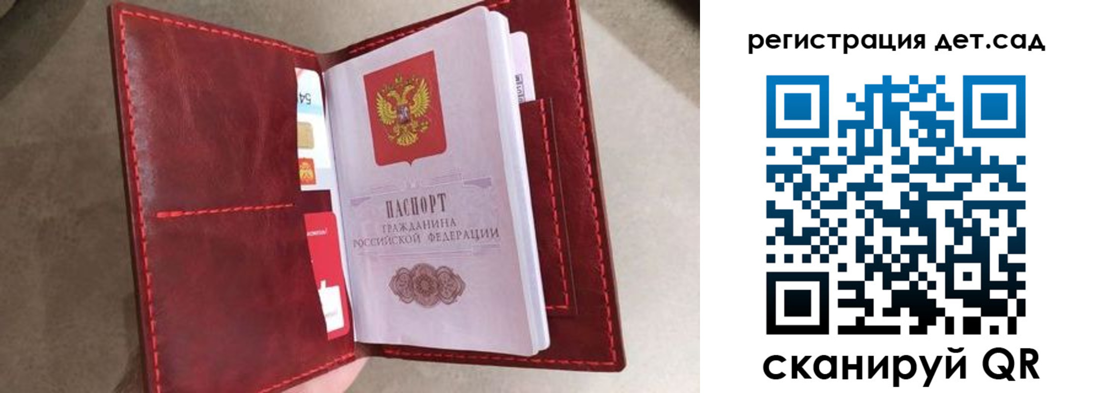 прописка гарантия в Кунгуре