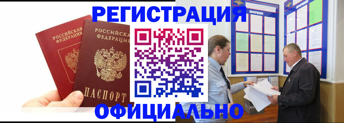 регистрация для дет. сада в Кунгуре