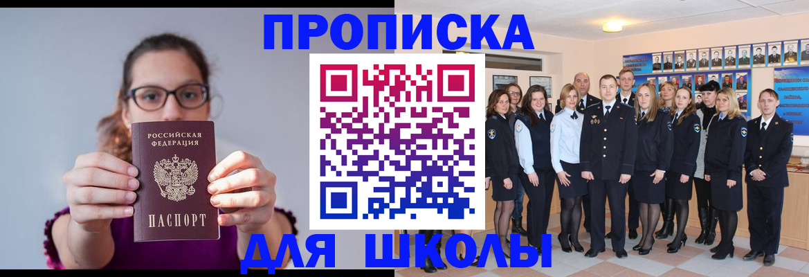 временная регистрация гарантия в Кунгуре